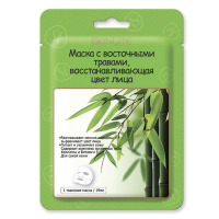 

Маска восст.цв.лица"SKINLITE"(вост.трав)