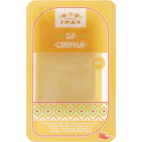 

Сыр "СЛИВОЧНЫЙ" (в/уп, слайс) 150г