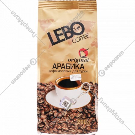 Кофе молотый «Lebo» original, 200 г