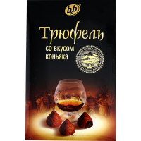 

Конфеты "ТРЮФЕЛЬ" (вк.коньяка) 175г