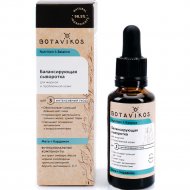 Сыворотка для лица «Botavikos» Nutrition&Balance, балансирующая, 30 мл