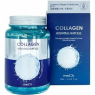Сыворотка-гель для лица «Med:B» Collagen Hydrating Ampoule, с коллагеном и гиалуроновой кислотой, 250 мл