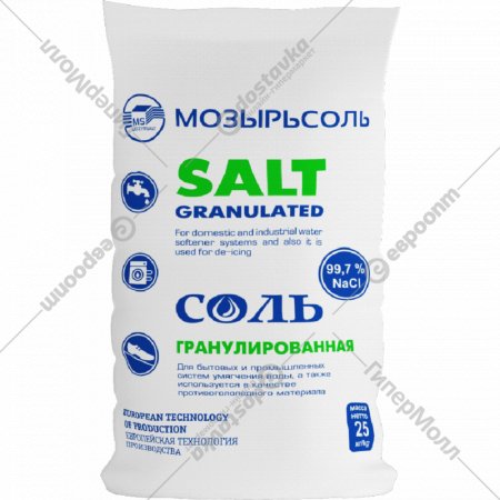 Соль гранулированная, 25 кг