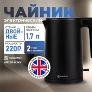Электрочайник Evolution KP17221, black