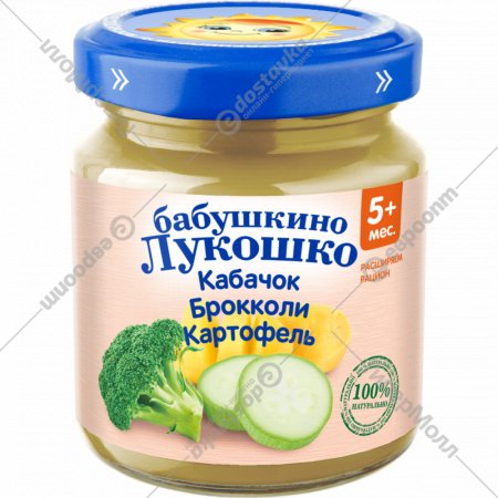 Пюре овощное «Бабушкино Лукошко» из кабачков, брокколи и картофеля, 100 г