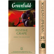 Чайный напиток «Greenfield» Festive Grape, 25х2 г
