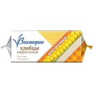 Хлебцы«ВИКТОРИЯ»(вафельн,кукурузные)70г