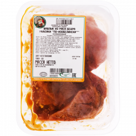 Шашлык из мяса бедра ин­дей­ки «По-изо­бе­лин­ски» охла­жден­ный, 1 кг