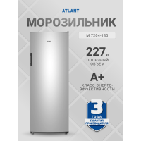 

Мороз."АТЛАНТ"(М-7204-180,сереб.)