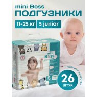 Детские подгузники «Mini Boss» Twin Junior 5 , 26 шт