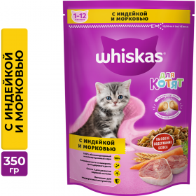 Корм для котят «Whiskas» ас­сор­ти с ин­дей­кой и мор­ковь, 350 г