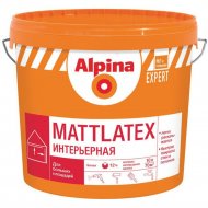 Краска «Alpina» Expert Mattlatex, база 1, 10 л