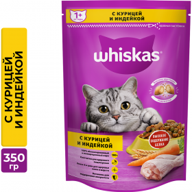 Корм для кошек «Whiskas» курица, ин­дей­ка, 350 г