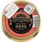 Икра лососевая горбуши Корсаков 1853 зернистая, 200 г