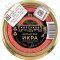 Икра лососевая зернистая «Корсаков 1853» 200 г