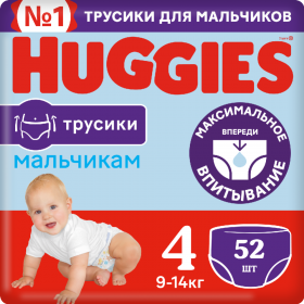 Тру­си­ки-под­гуз­ни­ки «Huggies» для маль­чи­ков, размер 4, 9-14 кг, 52 шт