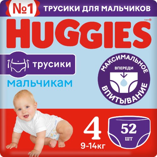 Трусики-подгузники «Huggies» для мальчиков, размер 4, 9-14 кг, 52 шт.
