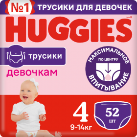 Тру­си­ки-под­гуз­ни­ки «Huggies» для де­во­чек, размер 4, 9-14 кг, 52 шт