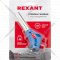 Насадка для газовой горелки «Rexant» GT-34, 12-0034