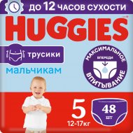 Трусики-подгузники «Huggies» для мальчиков, размер 5, 13-17 кг, 48 шт