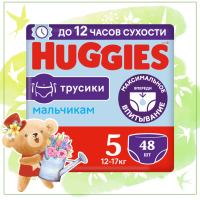 

Подгуз.трус.дет"HUGGIES"(mega 5boy 48шт)