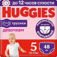 Трусики-подгузники «Huggies» для девочек, размер 5, 13-17 кг, 48 шт.