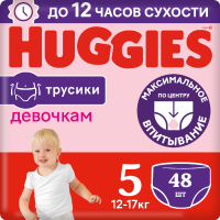 

Подгузн.трус."HUGGIES"(mega 5 girl 48шт)