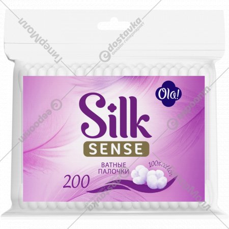Ватные палочки «Ola» Silk Sense, 200 шт