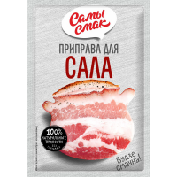 

Приправа "САМЫ СМАК" (д/сала) 15г