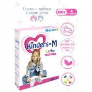 Стиральный порошок для детского белья «Kinders-M» Farbe, 400 г