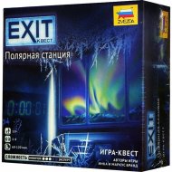 Настольная игра «Zvezda» EXIT-Квест: Полярная станция, 8972
