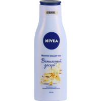 

Молочко д/тела"NIVEA" (ваниль дес.)200мл