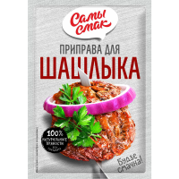 

Приправа "СМАК СМАК" (д/шашлыка) 15г
