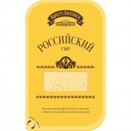 Сыр полутвёрдый «Брест-Литовск» российский, 50%, 150 г