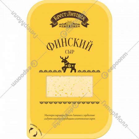 Сыр полутвердый «Брест-Литовск» Финский, 45%, 150 г