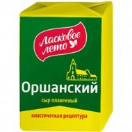Сыр плавленый «Ласковое лето» Оршанский, 30%, 90 г