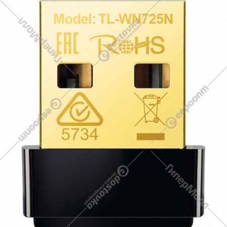 Адаптер «TP-Link» Wi-Fi TL-WN725N