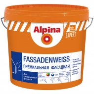 Краска «Alpina» Expert Fassadenweiss, база 1, 10 л