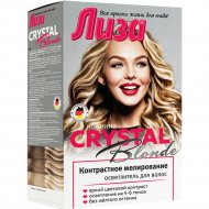 Осветлитель для волос «Лиза» Crystal Blonde, Контрастное мелирование, 116 мл
