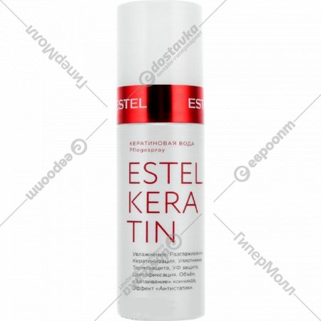 Спрей для волос «Estel» Keratin, 100 мл