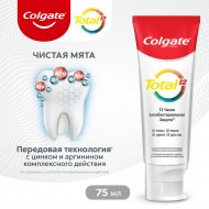 Зубная паста «Colgate Total 12» чистая мята, 75 мл.