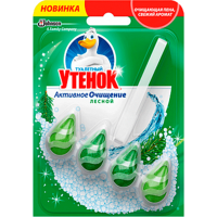 

Подвес.очист"ТУАЛЕТНЫЙ УТЕНОК"(лес)38.6г