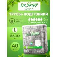 Трусы-подгузники для взрослых «Dr.Skipp», размер L-3, 40 шт.