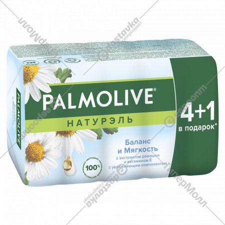 Мыло «Palmolive» с экстрактом ромашки и витамином Е, 5x70 г