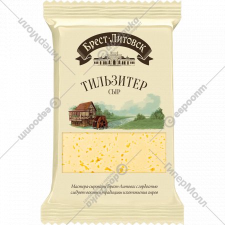 Сыр полутвердый «Брест-Литовск» Тильзитер, 45%, 200 г