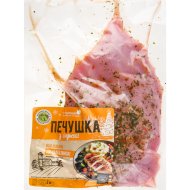 Филе охлажденное индейки По-Изабелински для запекания 1 кг, фасовка 1.15&nbsp;-&nbsp;1.2 кг