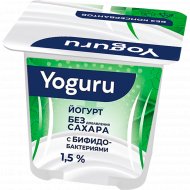 Йогурт «Yoguru» без консерванов, 1.5%, 125 г
