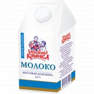 Молоко питьевое ультрапастеризованное «Бабушкина крынка» 2.5%, 500 мл