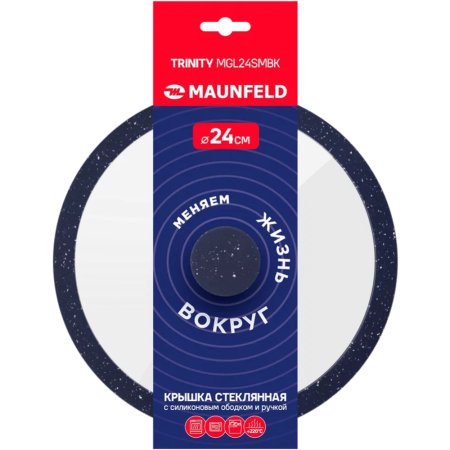 Стеклянная крышка Maunfeld Trinity, MGL24SMBK, 24 см