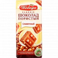Шоколад молочный «Победа вкуса» пористый сливочный, 65 г.